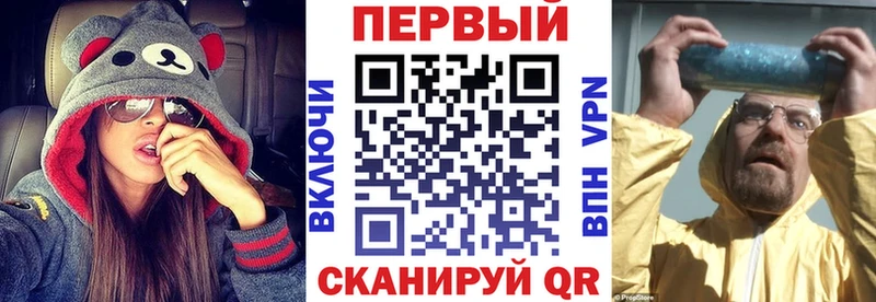 где купить наркоту Лагань Амфетамин VHQ