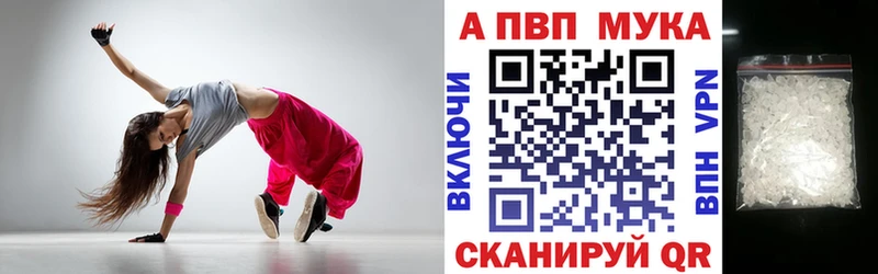закладки  Лагань  сайты даркнета Telegram  Alfa_PVP VHQ 