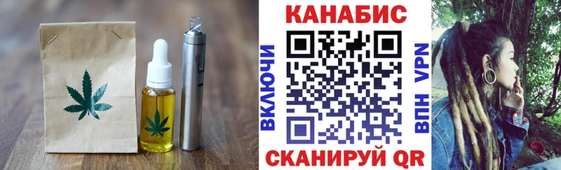 Canna-Cookies марихуана  наркошоп  Лагань 