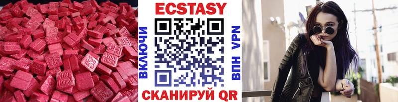 купить наркотики цена  Лагань  ЭКСТАЗИ 300 mg 