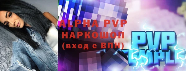бутик Алексин