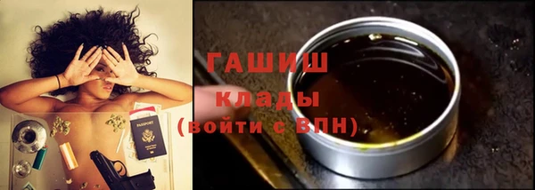 бутик Алексин