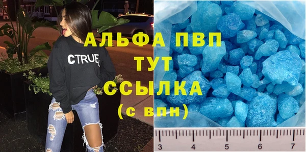 соль ск Алзамай