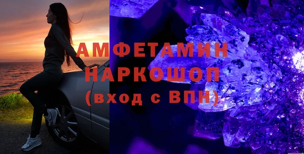 бутик Алексин