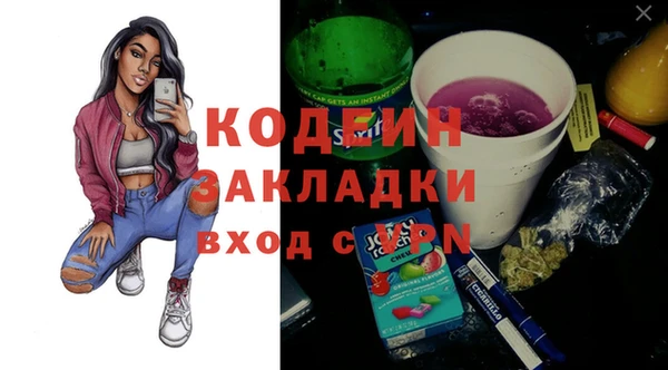 бутик Алексин