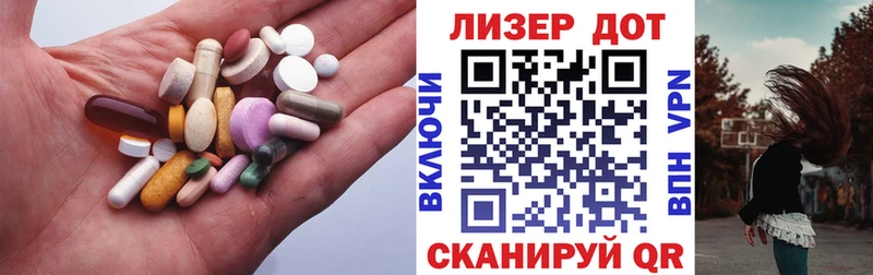 LSD-25 экстази кислота  кракен ссылки  Лагань  цена наркотик 