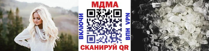 МДМА VHQ  Лагань 