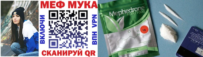 купить   Лагань  Мефедрон мука 